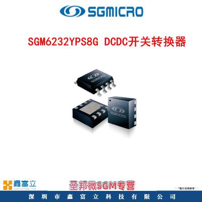 ʥ΢SGMICRO SGM6232YPS8G/TR DCDCѹоƬ