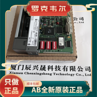 美国AB 1756-PBR2 AB工控系统 PLC模块 全新