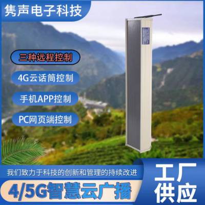 4G㲥 ǻ۽ͨ㲥 Ѵǻƹ㲥