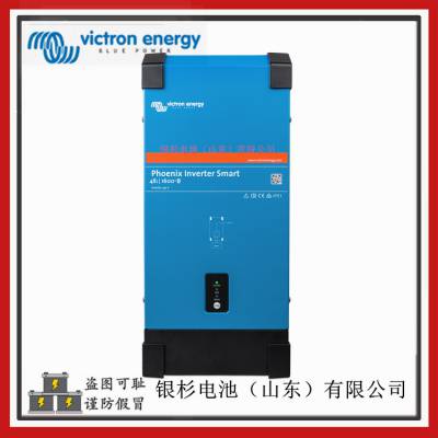 Victron energyphoenix Inverter Smart48/1600