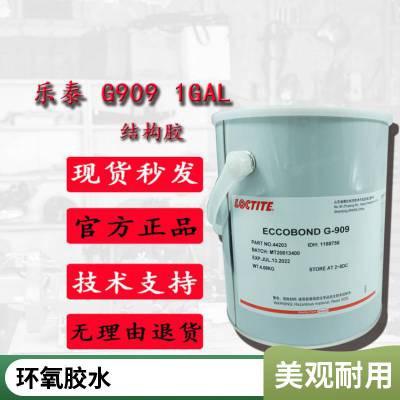 ̩G-909ˮǿ909ܷ֬⽺LOCTITE G909