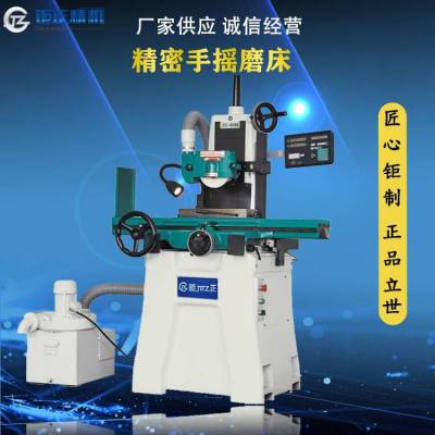 厂家供应建德鉅正JZ-618S干式手摇平面磨床