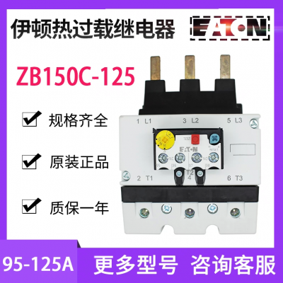 DILM7-10(220V50/60Hz) EATON/伊顿珠海代理商