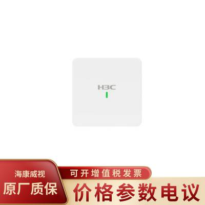 华三H3C EWP-WA6530-FIT 双频千兆室内吸顶高密无线式AP