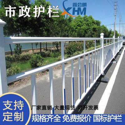 市政栏杆道路隔离栏草坪围栏人车分流安全防护栏现货厂家