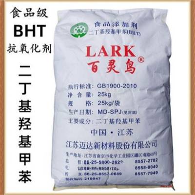ʳƷǻױ(BHT)   1kg