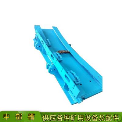 煤溜子输送煤石连接件中部槽 刮板机槽宽620mm中间槽