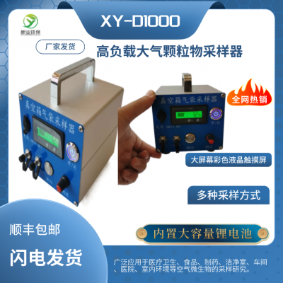 ֳ8L̶ȾԴӷлXY-D1000