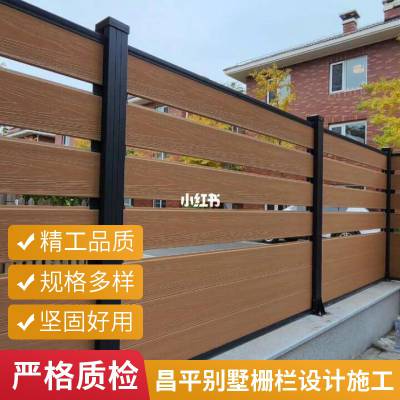 塑木围栏防腐木栅栏户外庭院围墙板室外花园篱笆隔断护栏院子围挡