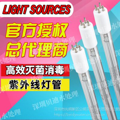 美国LightSources杀菌灯GPH1554T5L/4P 65W 市政工程污水处理 持久耐用