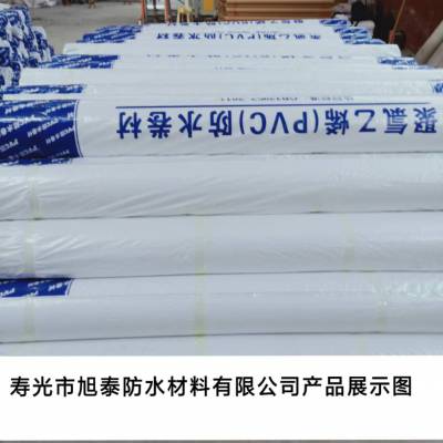 内增强加筋【PVC】防水卷材 聚氯乙烯PVC防水卷材 旭泰牌PVC防水卷材