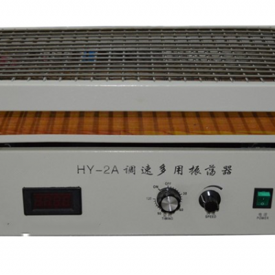 SYH供型号:HY-2A 库号：M285956 数调速多用振荡器