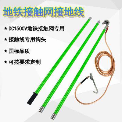 DC1500VӴýӵ DC750V·Ӵֱӵ
