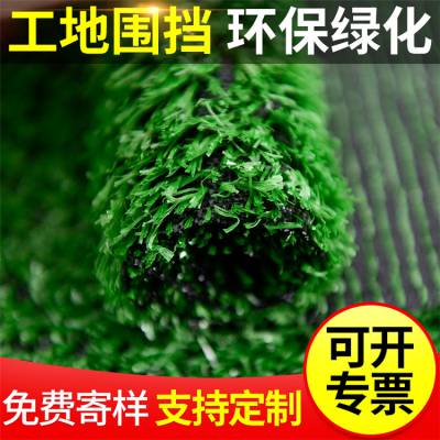 单色仿真人工假草坪围挡塑料绿草皮胶州天台人造草坪