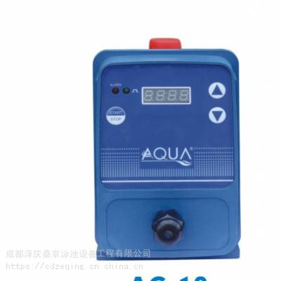 爱克AC-10 电磁计量泵 泳池设备 自动投药器 泳池投药泵 自动投药设备