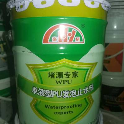ӦˮԼעҺ
