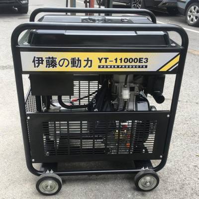 伊藤10千瓦永磁柴油发电机YT11000E/E3多少钱一台