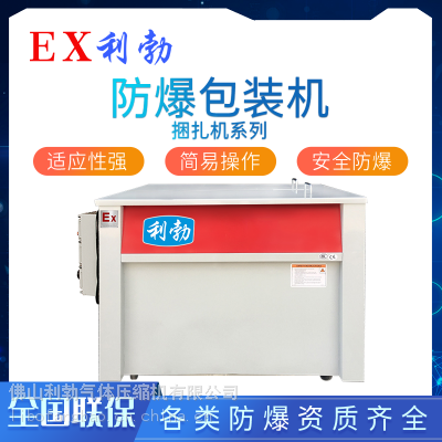 Ӣ  EXBZ-900