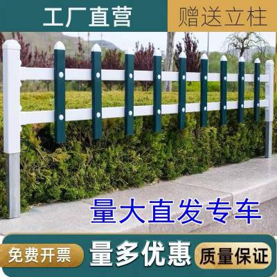 PVC塑钢花池护栏 草坪绿化带隔离栏 园艺隔离围栏