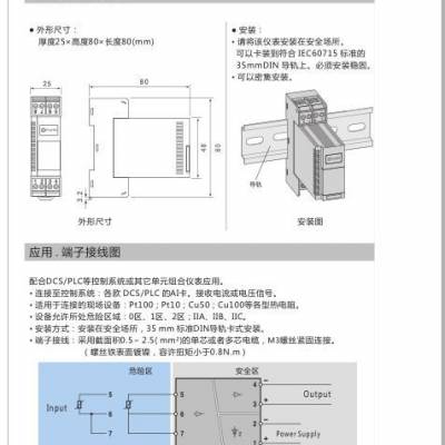 昆仑KL-F系列开关量输入隔离器加工定制欢迎选购