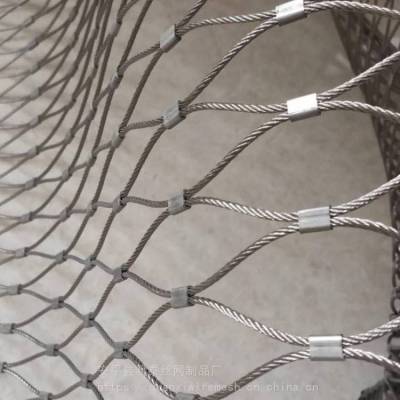 君泰304不锈钢绳网阳台动物园高空鸟语林网防坠网铝管卡扣钢丝绳网