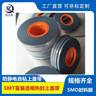 ***ϸǴ SMTճϴ25.5mm*200M شװĤճǴ