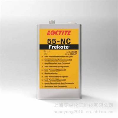 室温或高固化脱模剂LOCTITE FREKOTE AC5259