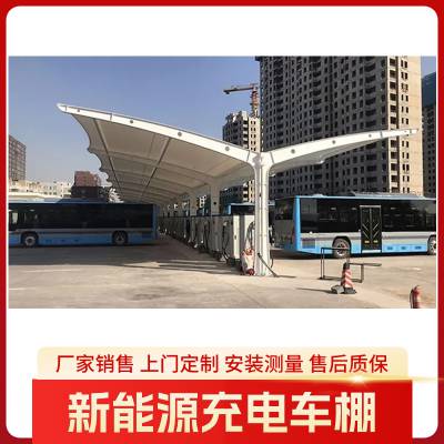 北京按需定制膜结构拱形车棚张拉膜户外停车场汽车遮雨棚