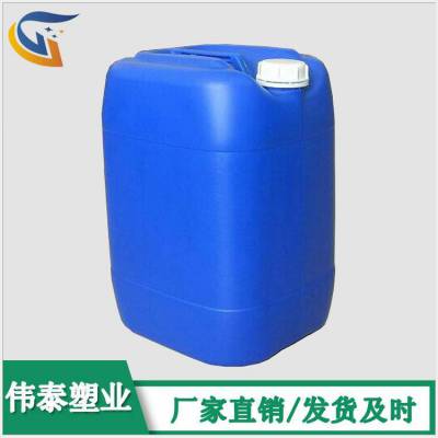 25升塑料桶 U型25公斤蓝色堆码桶