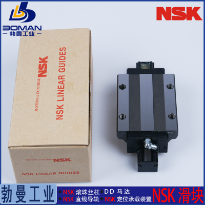 SAH15GLZ NSK导轨滑块 SH15GL 一般产业用 加工导轨免费