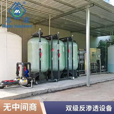 重庆反渗透9吨水处理设备 去离子水软化水纯水设备