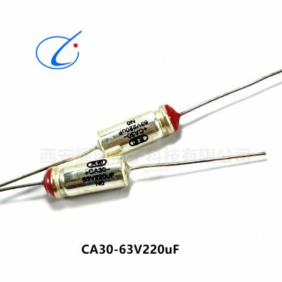 CA30-63V-150UF钽电容CA30-63V-220UF CA30-63V-330UF 骊创现货