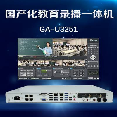 D2000¼һGA-U3251