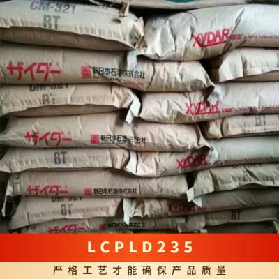 LCP ձDIC LD-235 עܼ ͸ ȼ  