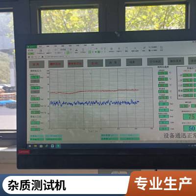 XH-431-EN 分散性测试机 压滤差测试机 FPV过滤值压力测试仪