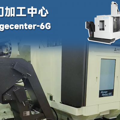 Bridgecenter-6GձC(j)T(mn)ӹ
