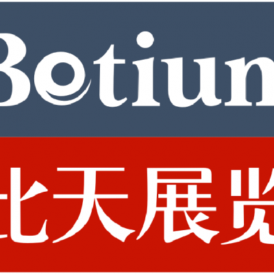 2020年摩洛哥纺织及服装工业展