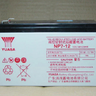 汤浅蓄电池12V7AH NP7-12 铅酸免维护 机房UPS/EPS后备不间断电源