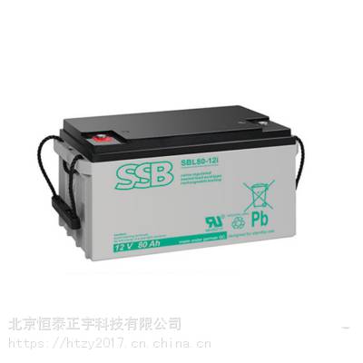 德国SSB蓄电池SBLCG200-12i 12V200AH深循环胶体 直流屏配电柜