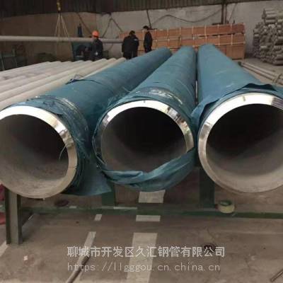 精抛光不锈钢管273mm 材质0cr18ni10耐腐蚀不锈钢无缝管工业管