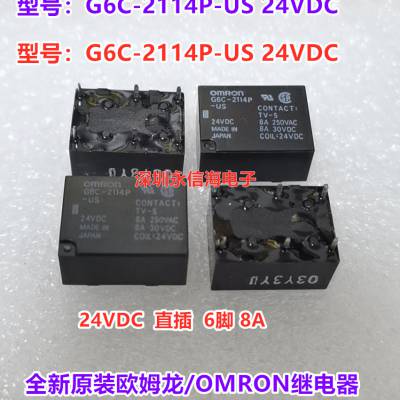 G6C-2114P-US 24VDCŹʼ̵G6C-2114P-US 24VDCȫԭװֻ