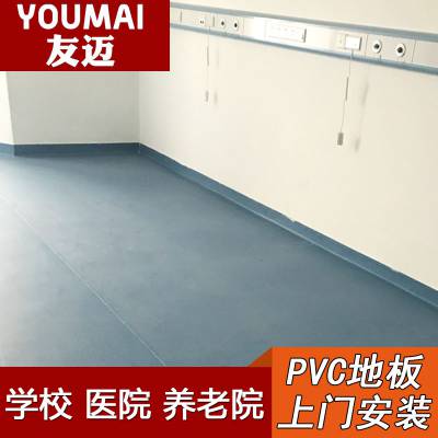 珠海 江门防静电pvc地板厂家 塑胶地板批发 幼儿园 学校 医院 工厂专用