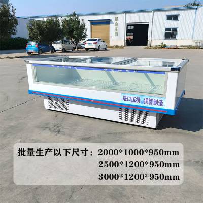 大型前透明冷冻柜岛柜海鲜市场专用大型冻品展示柜