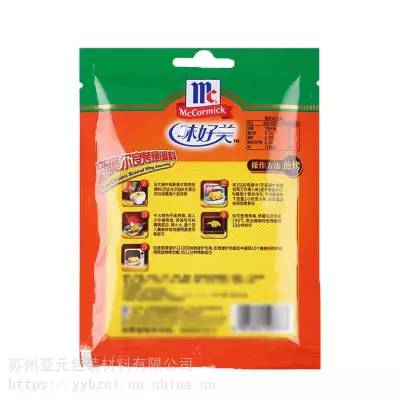 Condiment food condiment bagʳƷϴ