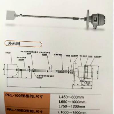 PRL-100EB/PRL-100EDձTOWAλ