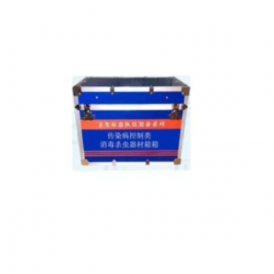 HY-XDSC消毒杀虫器材箱(全面具呼吸防护套装)