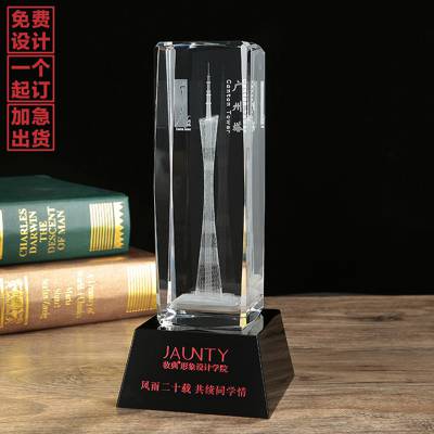 水晶3d内雕楼模建筑三维模型定制创意纪念品订做水晶大厦大楼摆件