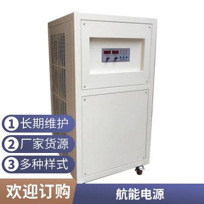 六安180V污水处理专用直流电源,石油勘探设备专用电源