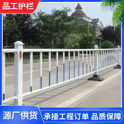 市政道路锌钢护栏生产厂家 公路马路人行道防撞栏机非隔离栏