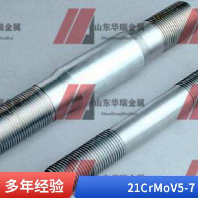 高强度10Cr11Co3W3NiMoVNbNB螺栓 螺母 M10X50 支持定制